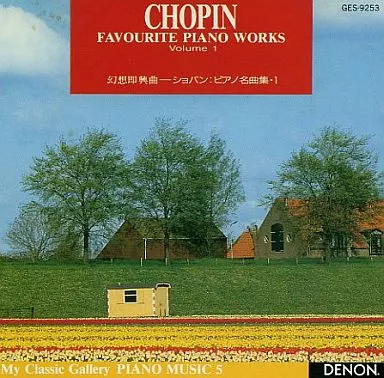 Đĩa CD Chopin Favourite Piano Works Vol 1