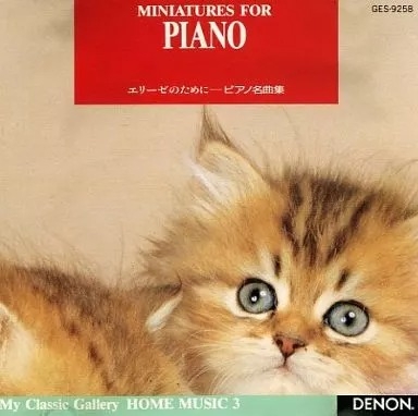 Đĩa CD Miniatures For Piano