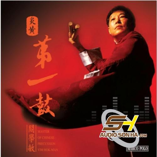 Đĩa LP Master of Chinese